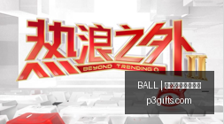 中国化工装,备公司,蔡挺被审查,BALL买球,买球官方网站,体育投注平台,买球官网