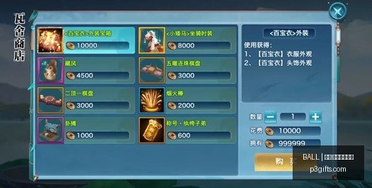 热门游戏新,地图,探险之旅引,BALL买球,买球官方网站,体育投注平台,买球官网