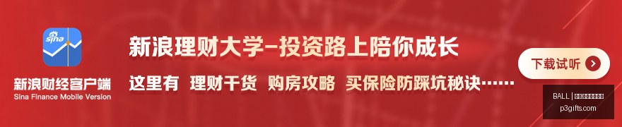 现场,独立开发者,电脑被盗,BALL买球,买球官方网站,体育投注平台,买球官网