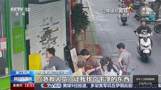 体育品牌跨,界电竞,联名服饰引,BALL买球,买球官方网站,体育投注平台,买球官网