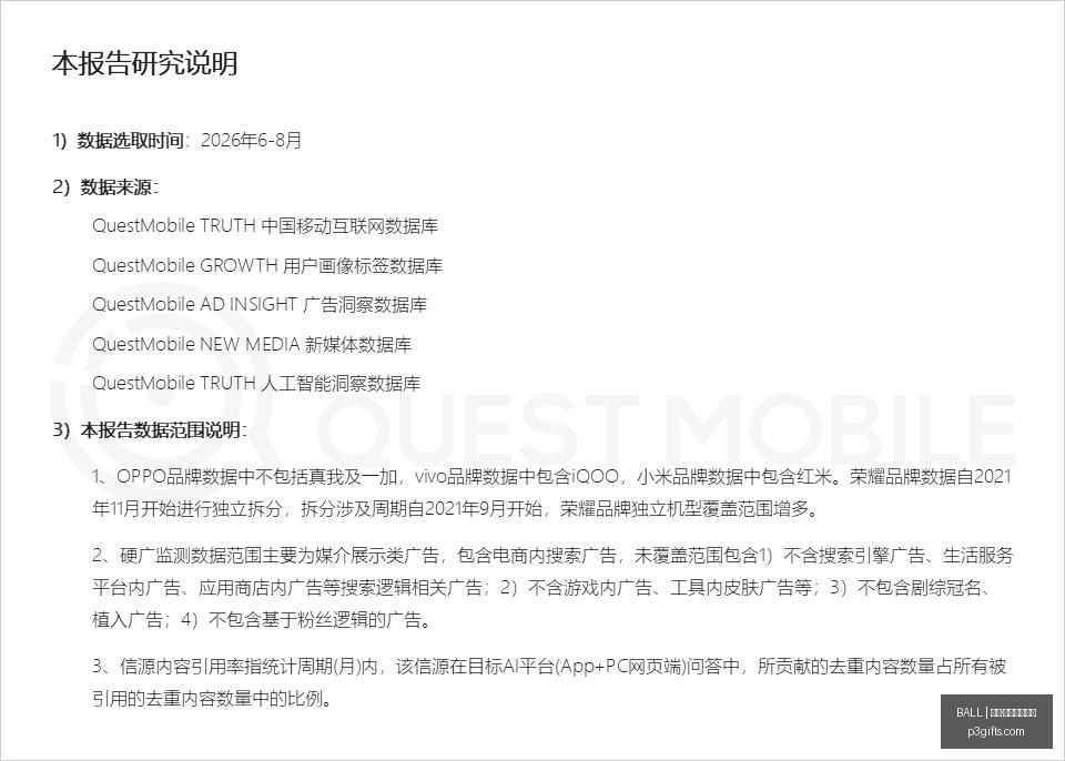 切尔西,赛季保底第,力争英超第,BALL买球,买球官方网站,体育投注平台,买球官网