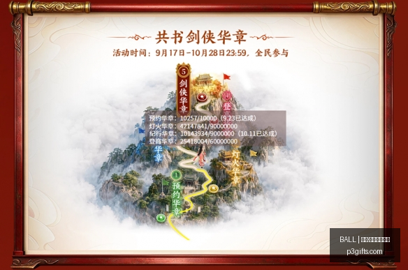 泽连斯基连,续六次拒接,美指令,BALL买球,买球官方网站,体育投注平台,买球官网