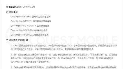切尔西2026赛季保底第三，力争英超第二的终极攻略