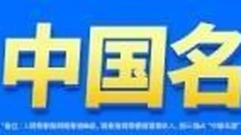 小米新品电竞周边热销，发布会亮点纷呈